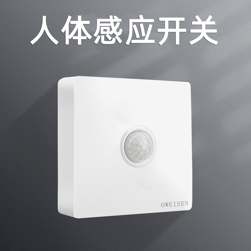明装壁パネル86型家庭用二三極電源エアコンコンセント明装五穴コンセントスイッチコンセント|undefined