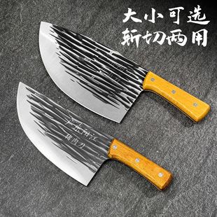 Pork knife Guangdong Yangjiang kitchen knife running Jianghu forging knife stainless steel household kitchen slicing knife 20 yuan model
