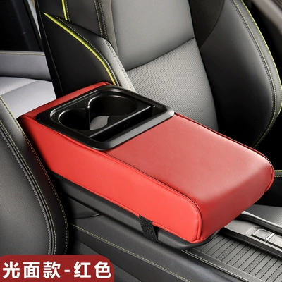 Universal Simple Car Armrest Armrest box - four-in-one-basic-light-panel-model-burgundy