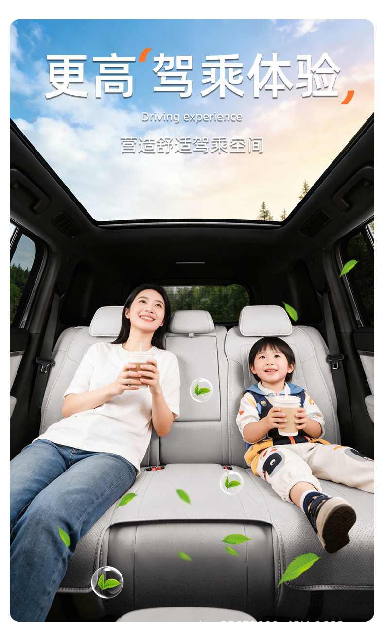 Suitable for BYD Song Ultra seat cushion, 26 models, special for EV DMI, universal for all seasons, rear seat cushion cover