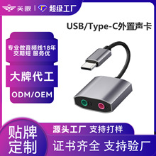 ֧��logoС������푾��N�ƶ���USB/Type-C������usb���l��