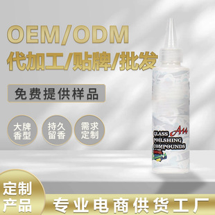 Customized foreign trade glass net oil film remover decontamination oil film wiper fine water glass cleaning glass water