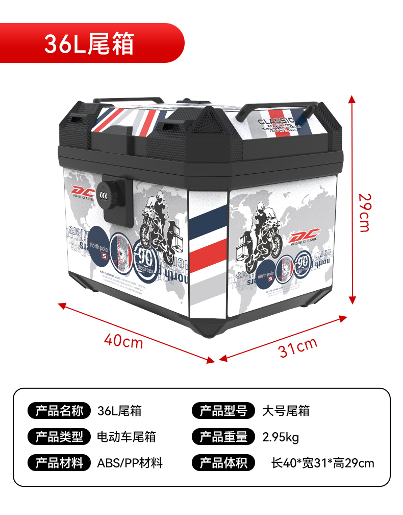 Suitable for Ninebot M5 electric scooter M3/M80C/85C/M95C rear trunk N70/N80N90C rear rack