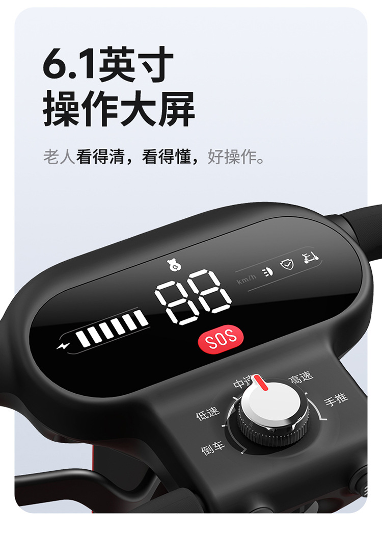 Pipi Bear Mobility Scooter, High-End Elderly Mobility Scooter, Smart Foldable Elderly Four-Wheel Electric Vehicle, Mobile Phone Smart Link