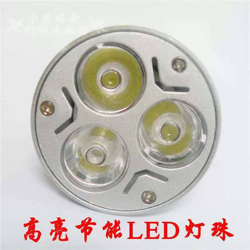 Lights, directional bulb, ceiling light, table lamp, light source, 110v, 12v, 24v, 3W, 5W