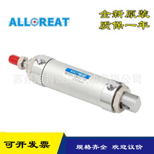 ALLGREAT���CT25*50 CU20*50�≺��