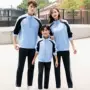四口印字运动会运动校服