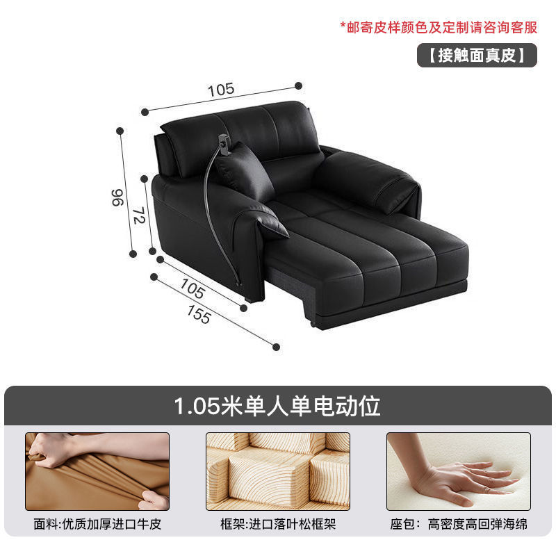 中古风零靠墙电动沙发多功能可遥控伸缩真皮沙发床一体两用劳伦斯|undefined