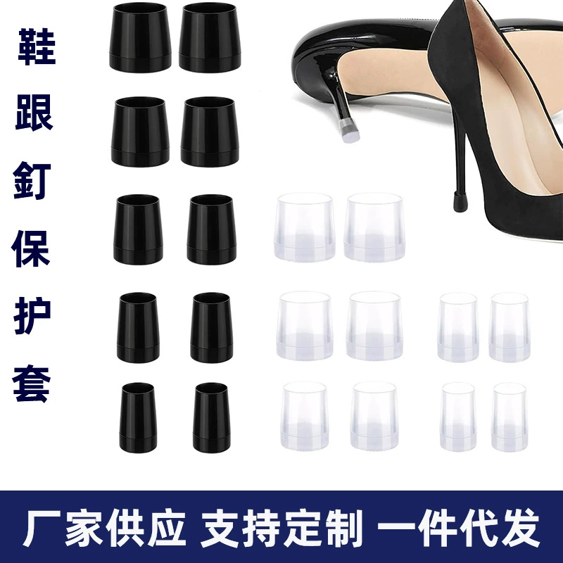 Новые черные круглые накладки на каблуки с противоскользящим покрытием, универсальные размеры, невидимые шумопоглощающие накладки на каблуки из ПВХ для комфортной ходьбы