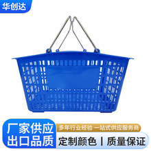 购物篮大中小号手提篮超市便利店零食店篮子药店外卖篮商用可折叠