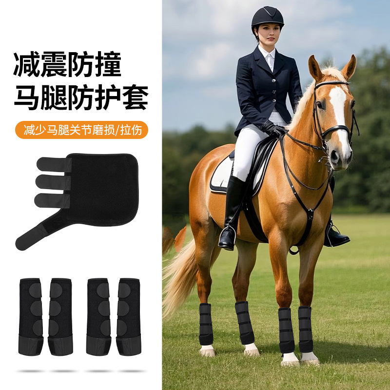 Horse Protective Gear, Anti-Collision Protective Straps, Diving Cloth Horse Racing Equipment, Horse Leg Care Equestrian Equipment