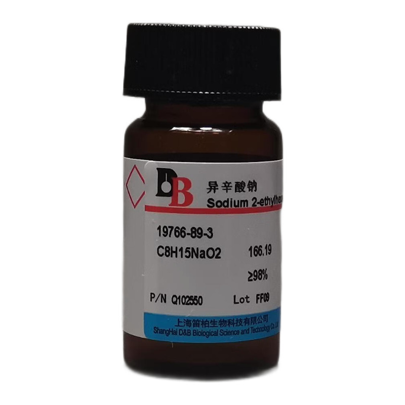 []笛柏Q102550异辛酸钠cas:19766-89-3纯度≥98%白色粉末科研试剂