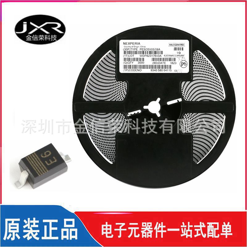 PESD5V0S1BA 丝印 E6 封装 SOD-323 5.0V 贴片ESD二极管芯片
