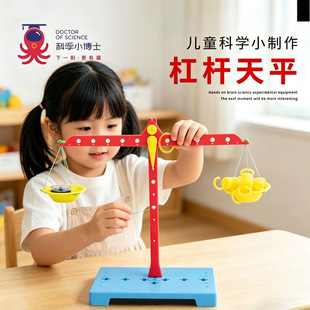 ��ƽ��ͯ���ǿƼ�С�����֌����ϰ��ܗUԭ�����톢��˼�SӖ��