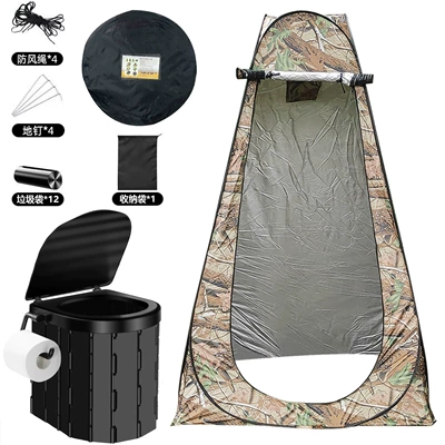 Cover Mesh Quick Opening | Avtomobil dam çadırları - big-tree-camouflage-toilet-with-hook-120120190cm