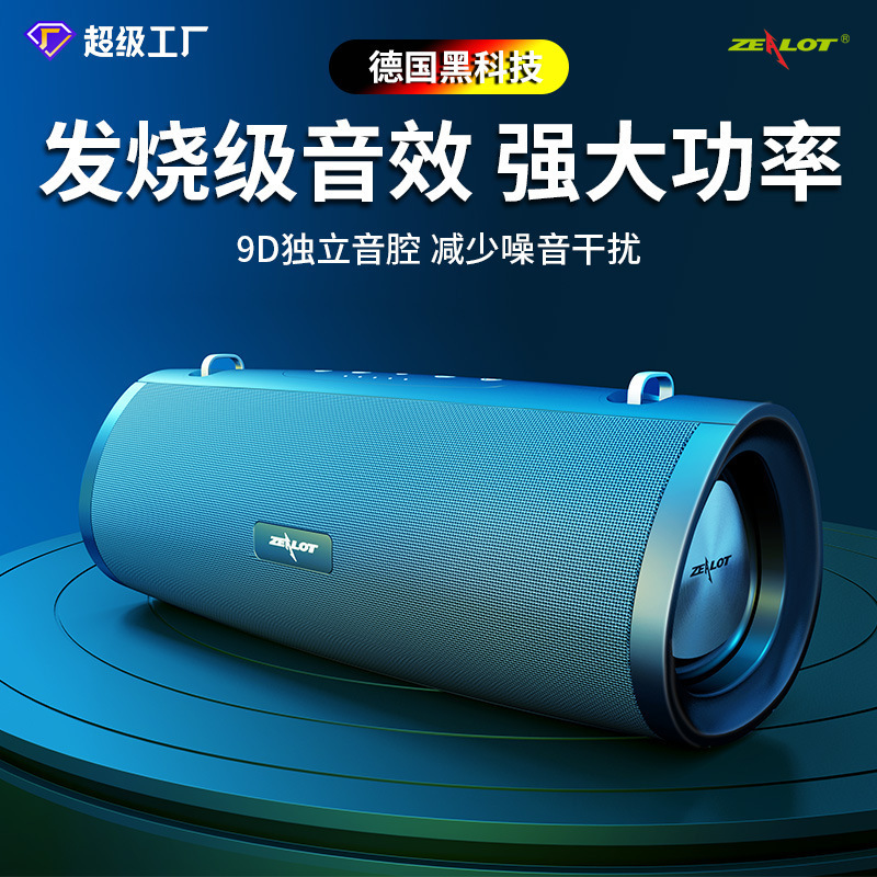 German 2025 New Yf Fanatics S39 New Square Dance Audio Gift Outdoor Portable High Power Blue