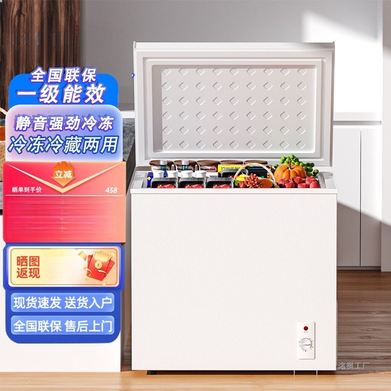 Xk Energy-Saving Small Freezer Household Small Full Freezer Refrigeration Dual-Purpose Freezer Mini Frost-Reducing Commercial Freezer