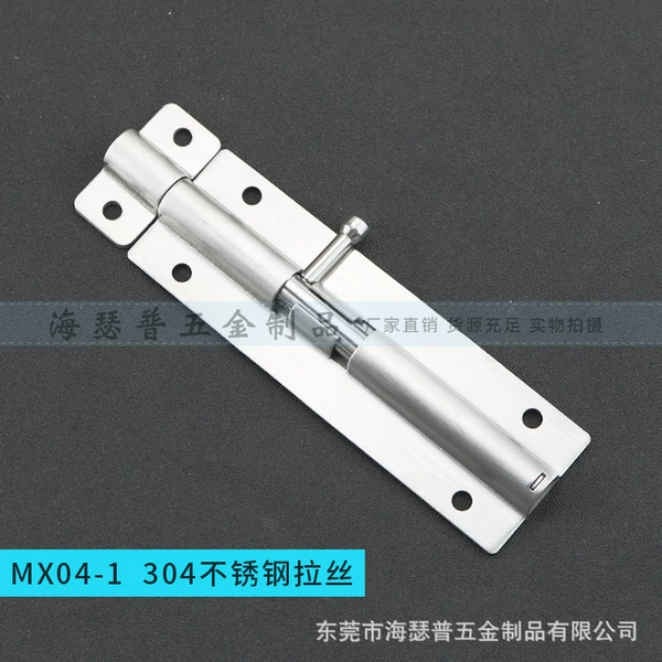 MX04-1 Stainless steel 304 brushed