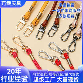 现货批发包包带子提手带配件手拎带替换女皮包带子更换肩带子配件