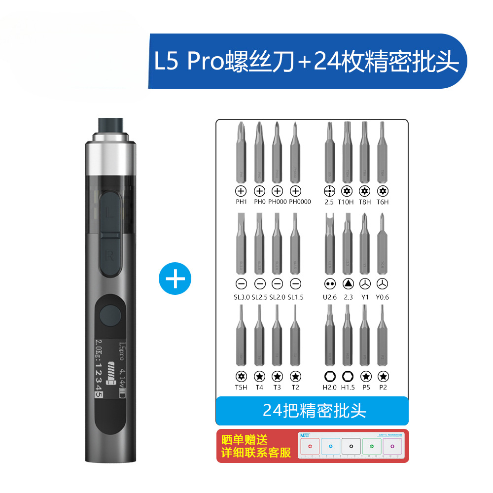 Sacadornillador de manzana de silicio Android enchufe de cola pentagonal cruzado conjunto de herramientas de reparación y desmontaje de teléfonos móviles
