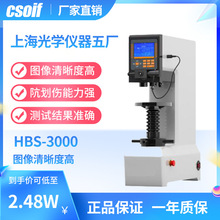 CSOIF 液晶数显布氏硬度计 10级试验力 精度高 操作智能 HBS-3000