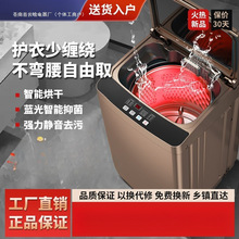 ϴ�Cȫ�ԄӼ��ó�����С�Ͳ�݆����ϴÓ����L��һ�w����F؛