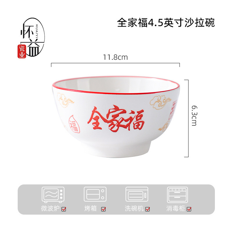 [Bol de 4,5 pulgadas] [Fábrica de origen] tazón de arroz de cerámica de alta temperatura cubiertos de cerámica tazón de fideos caseros
