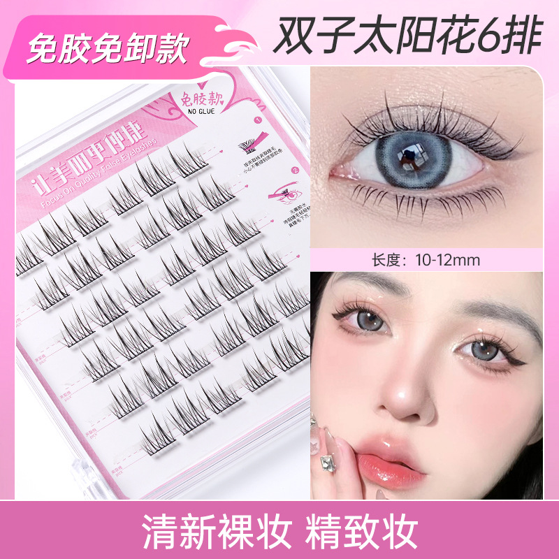 Fábrica sin pegamento ultra-suave parillas falsas mujeres naturales diarias pseudo simple estilo de hadas cabello perezoso trilogía