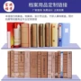 收纳定制多功能办公资料盒