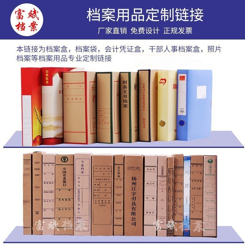 批发定制牛皮纸档案盒a4无酸纸收纳文件盒多功能办公文书资料盒
