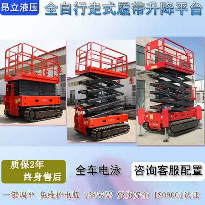 Crawler lift hydraulic lifting Avtomobil fırlanan platformaları