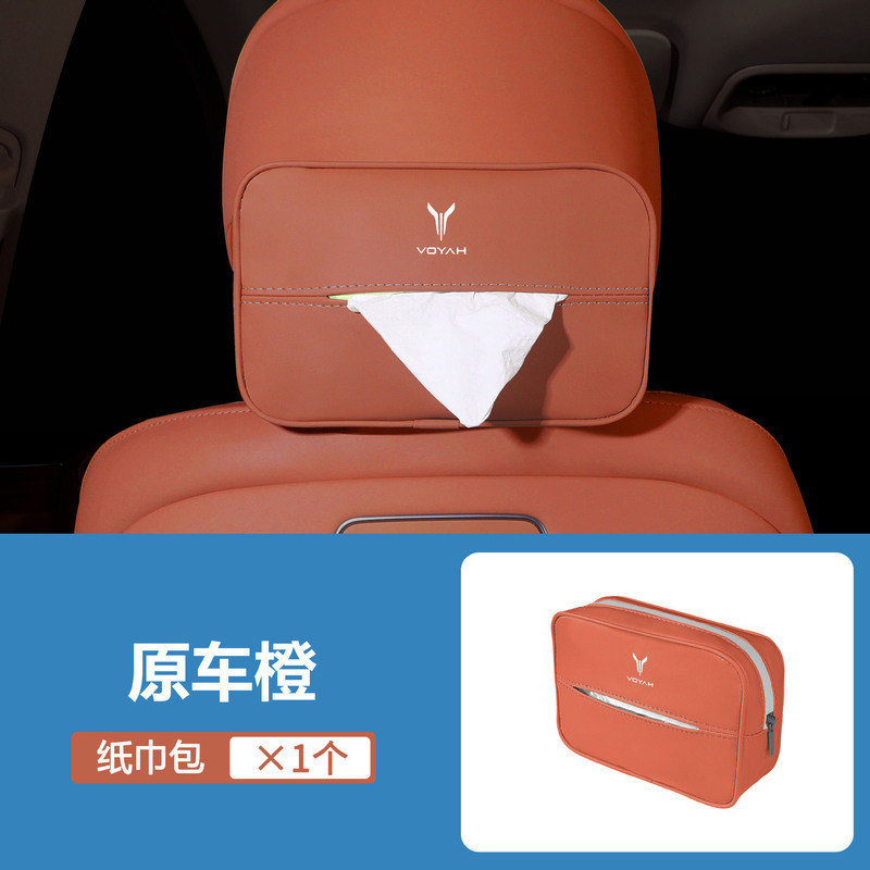 Lan ドローイング ティッシュ ボックス FREE Dreamer 車内装飾用品 多機能 ハイエンド クリエイティブ 吊り下げティッシュ ボックス|undefined