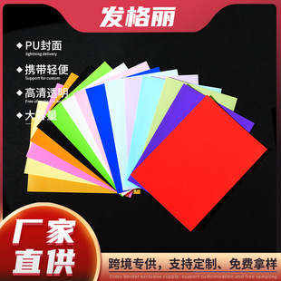 �F؛�{����ճPP��ɫ��Ƥ�y��Ĥ5C/10CҎ����x�Α�Ƭ���o���׏S