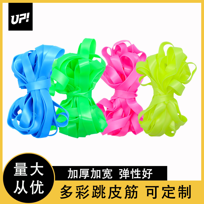 Rubber band jumping children's rubber band children's color kindergarten elastic rope skipping special sports toys wholesale