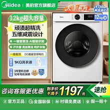 ����12����ֱ�LͲϴ�Cȫ�ԄӼ��ô��������������\��ϵ��