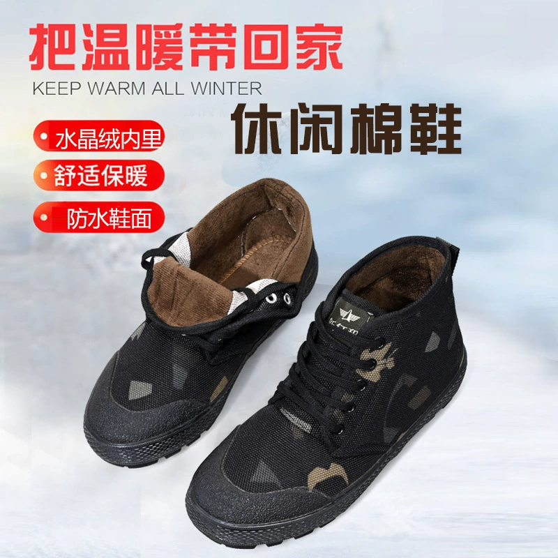 Новая хлопчатобумажная обувь высокого уровня, хлопковая, теплая и холодная в начале зимы, осенняя и зимняя тренировочная обувь на строительной площадке