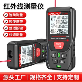 万用表;其他仪器仪表;红外测温仪