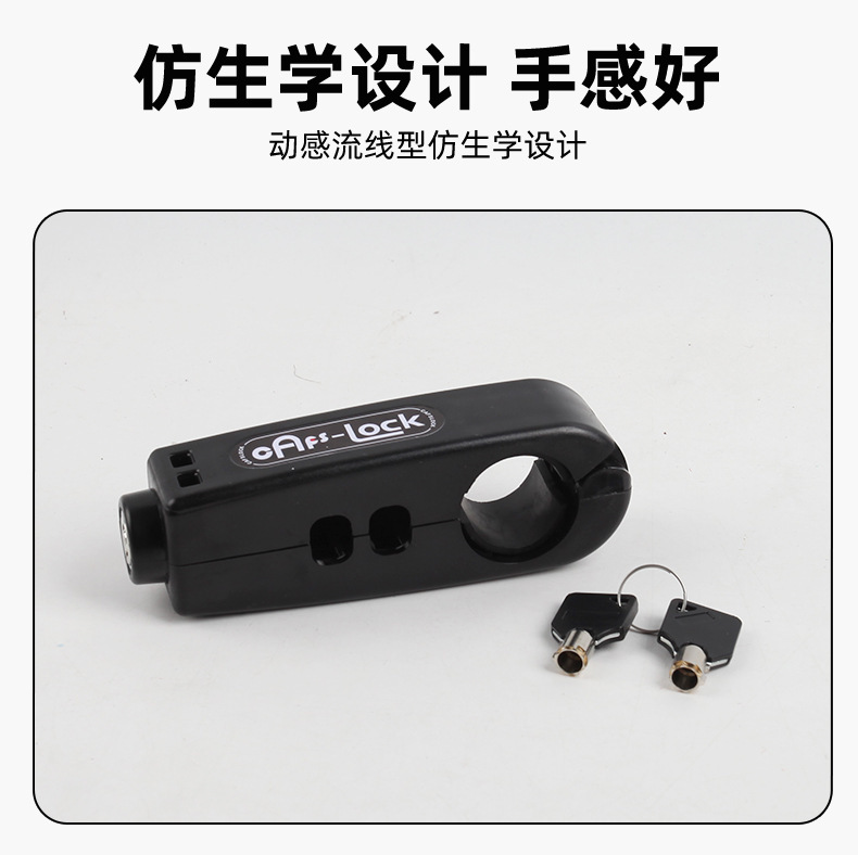 Bicycle Lock, Universal Motorcycle Handlebar Anti-Theft Lock, Anti-Pry Alloy Lock Core, Handle Lock, Portable Electric Scooter Lock