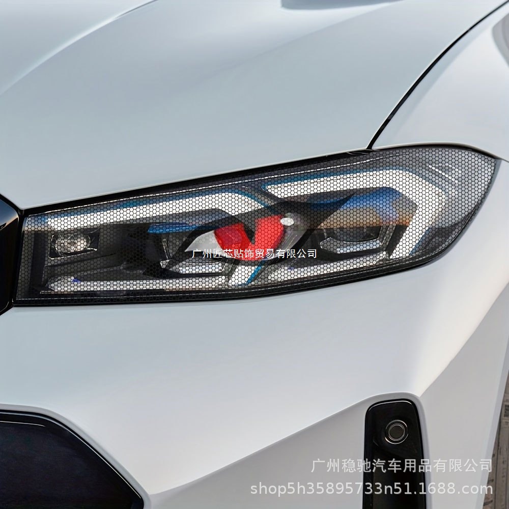 Directly supplied for foreign trade, bold and unique car headlight grid eye protective film sticker, translucent creative perspective light film