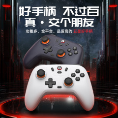 蓋世ひよこ啓スターT4n Lite無線bluetoothゲームハンドル多彩版はPC Steamゲームをサポートしています。