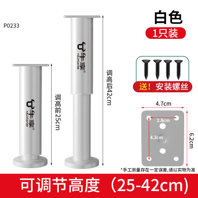 Patas de mesa telescópicas ajustables en altura para escritorio de oficina, patas de mesa de computadora de metal ajustables en altura, engrosadas y alargadas