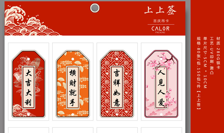 贺卡_08