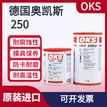 ��ԭ�b�W�P˹OKS 250/2 OKS 250ģ������ �͸ߜذ��͝���֬