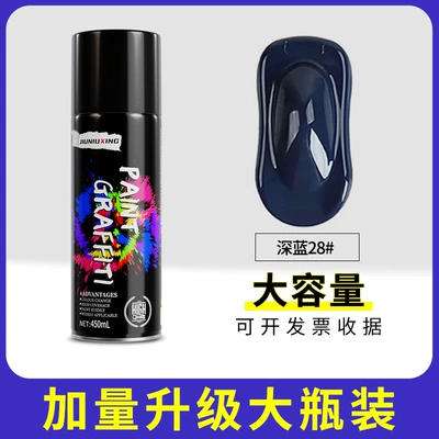 Blue automatic hand-cranked self-painting dark Avtomobil boyası - dark-blue450ml-net-weight-200g-spray-paint