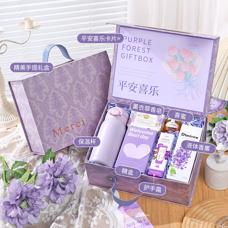 伴手礼女伴娘送闺蜜姐妹团婚礼实用结婚礼盒婚庆宾客回礼成品套装|undefined