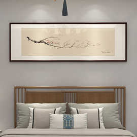 新中式工笔床头装饰画卧室梅花兰竹图国画挂画中国风横款客厅墙画