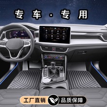 适用长安xt逸动plusCS35二代CS55 cs75/85欧尚X5/X7evTPE汽车脚垫