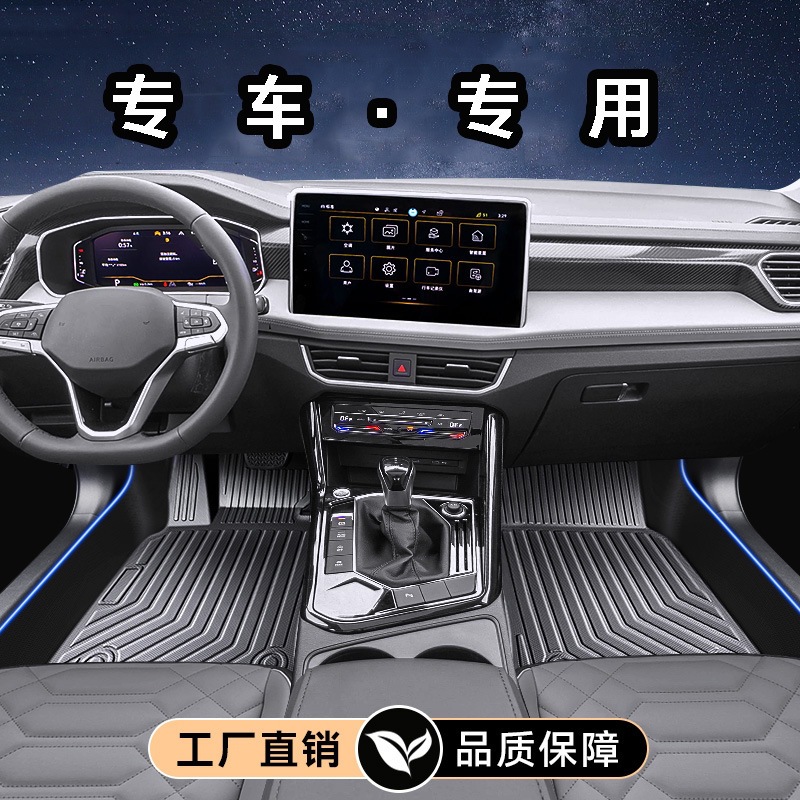 适用长安xt逸动plusCS35二代CS55 cs75/85欧尚X5/X7evTPE汽车脚垫