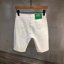 修身夏季男士时尚裤子