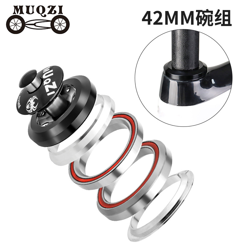 MUQZI山地车半隐藏培林碗组42MM直管前叉碗组自行车龙头轴承配件-阿里巴巴